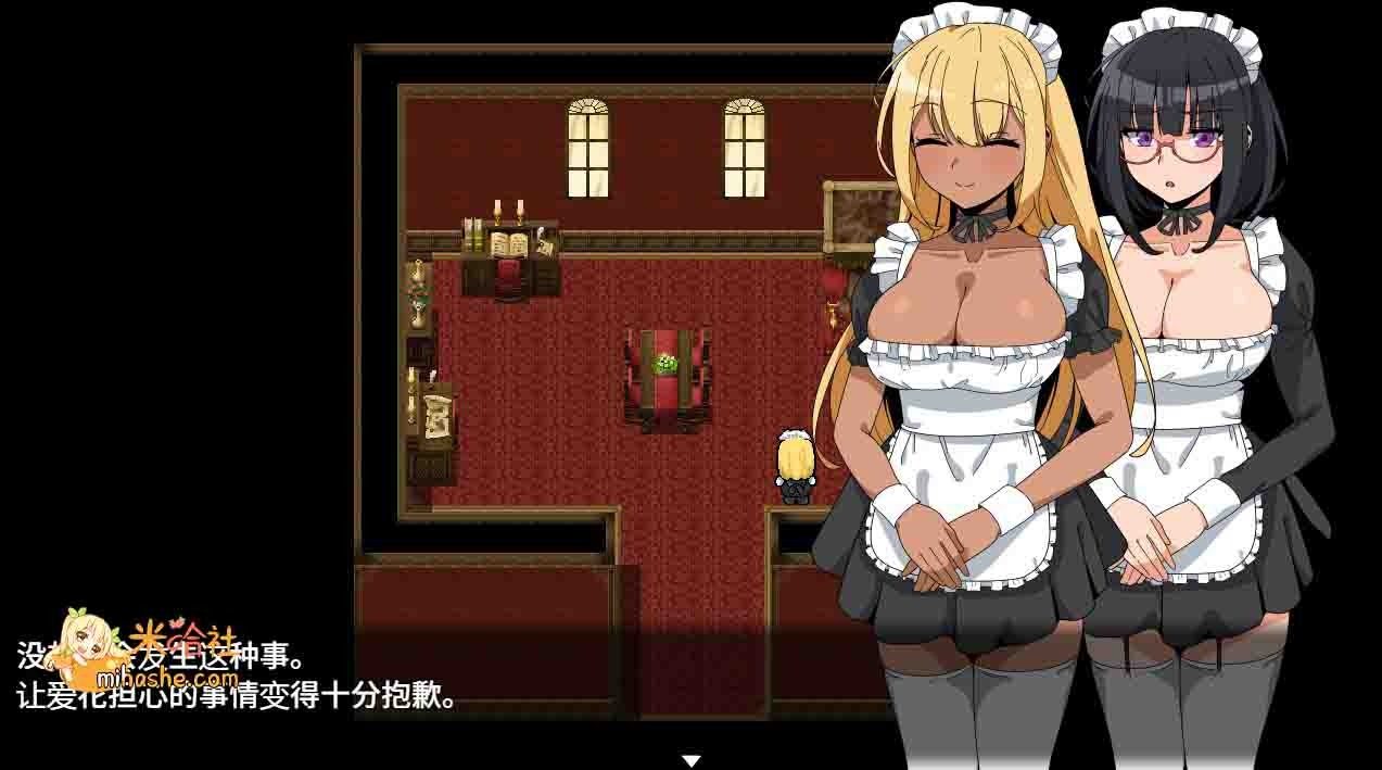 和女仆的日常生活メイドさんとの日常 实机画面 内容截图 3